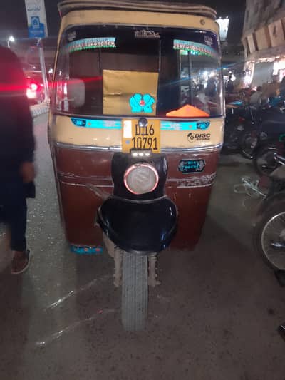 Rickshaw