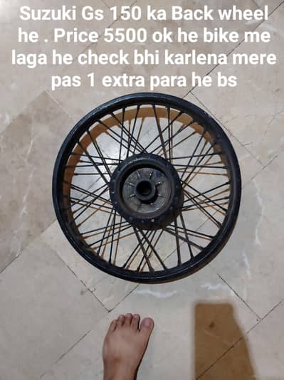 Rim 150 ka Pichla