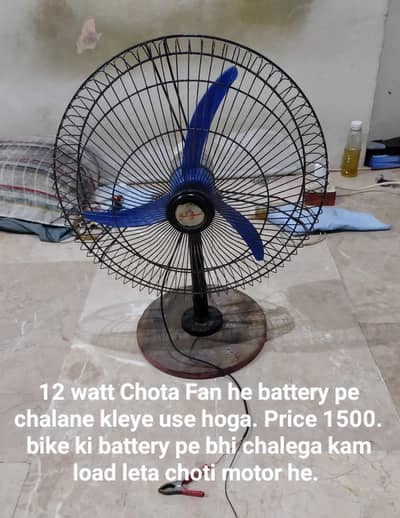 portable Fan