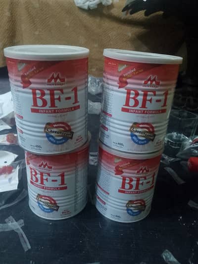 Morinaga Bf1 Milk Blank Box New Condition