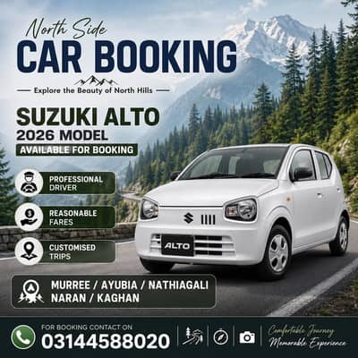 SUZUKI ALTO 2026 AVAILABLE FOR BOOKING
