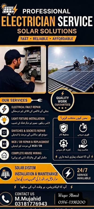 Electrician & Solar service