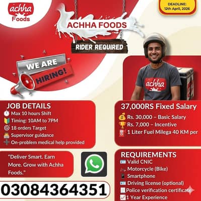 Rider job || Delivery Boy | Food Delivery job