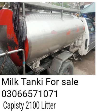 milk tanki 2100 liiter