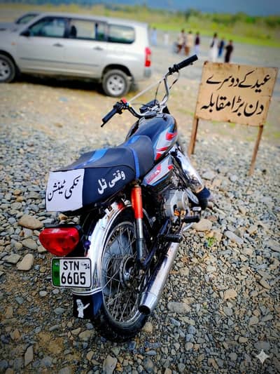 Hero RF 70 2014