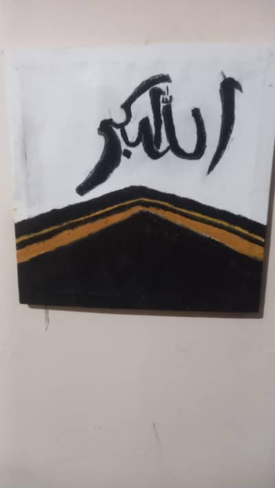 Allahhuakbar Califraphy painting Canvas