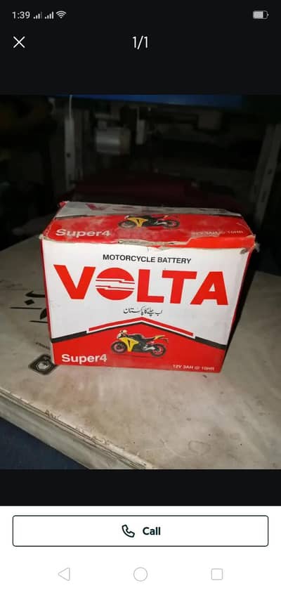 12 volt battery 03020002633