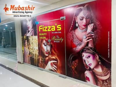 shop glass Door