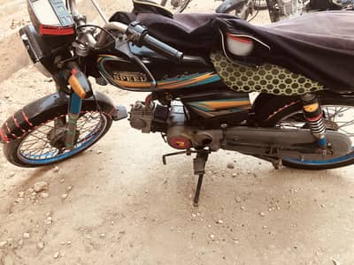 Hi speed 2020