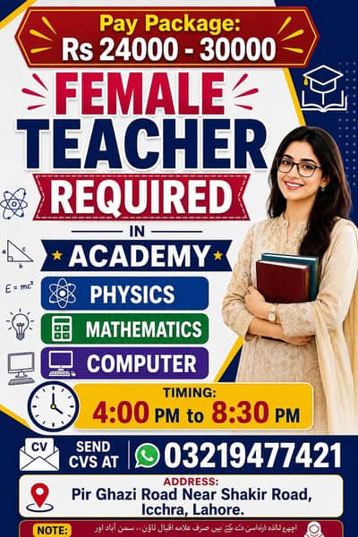 Female Teacher Required In Academy