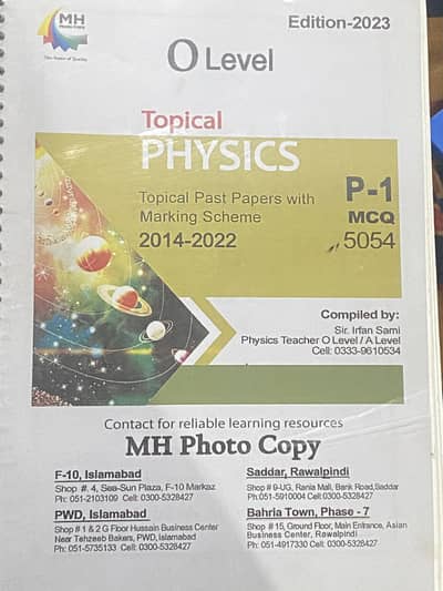 O Level Physics Topicals MCQs & THEORY