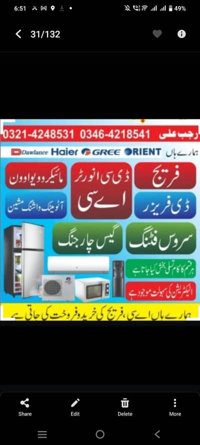 all AC services