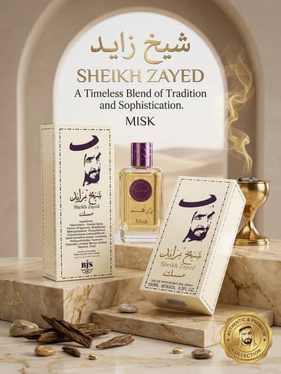 Perfumes