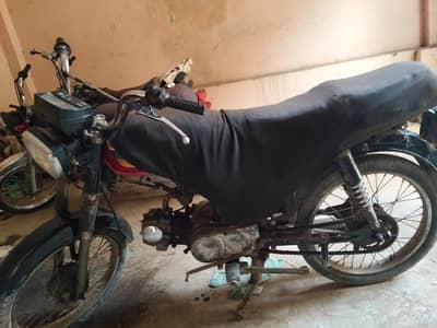 Super Power 70