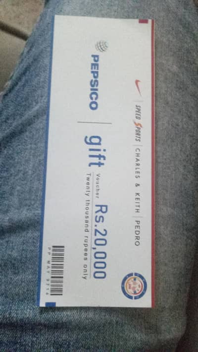 speed aports pass available