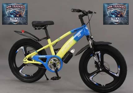 BICYCLES, LADYBARD BICYCLES, CYCLES, SHOP IN LAHORE, BEST CYCLES