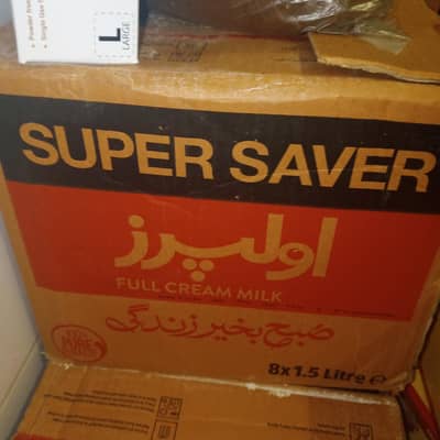 full 2 cotton