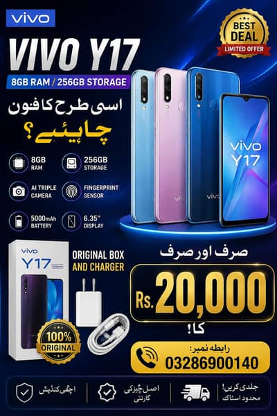 Vivo Y17