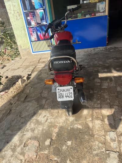 Super power 70c 2023 modal