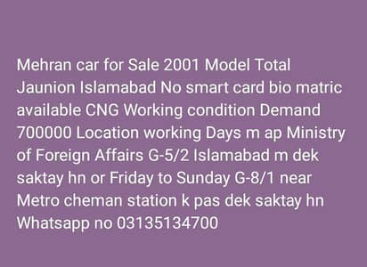 Suzuki Mehran VX 2001