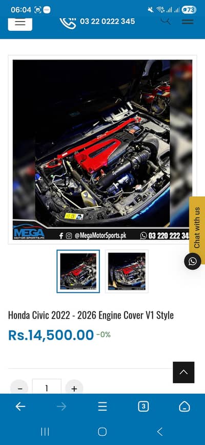 civix 11 gen xi engine cover