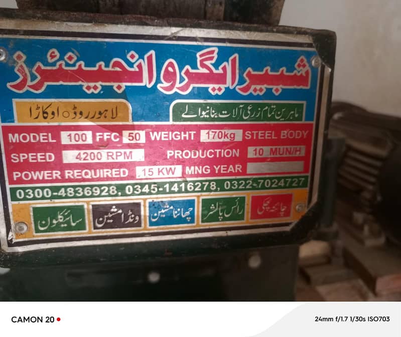 Soler Atta chakki 2