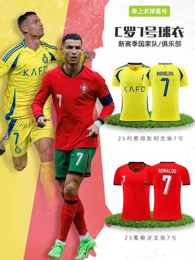 Ronaldo Messi Real Madrid Football T-Shirt Pink 10