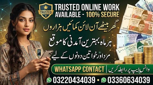 Earn Daily Income - Trusted Online Work