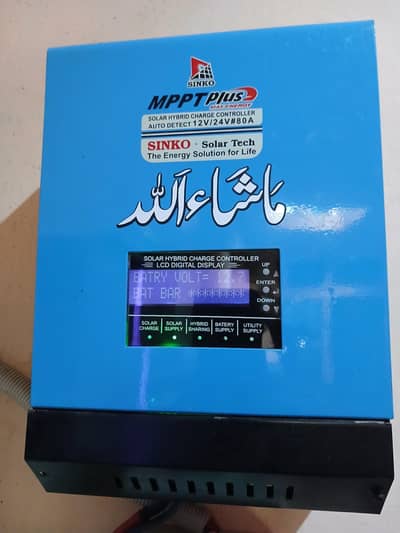 Sinko MPPT Plus 80A Solar Hybrid Charge Controller (12V/24V Auto)