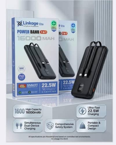 PREMIUM ELECTRONICS - Linkage 22.5W Ultra-Fast Charging Power Bank