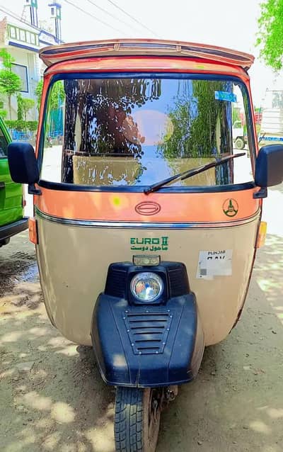 Siwa rakshaw 2025 model