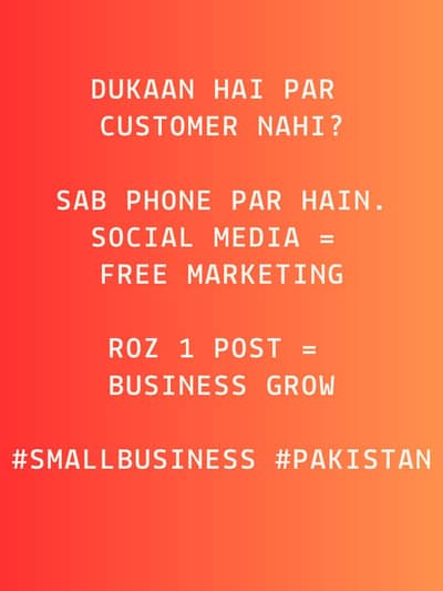 shop poster logo design Sirf 300 rs me 2 ghante me dilivery