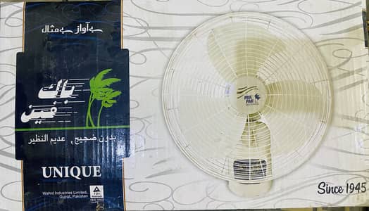 Box pack brekit fan full size auto