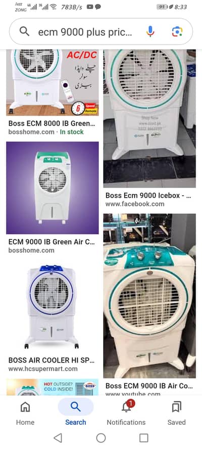 boss company room cooler brand new bcm 9000 model green colour argent