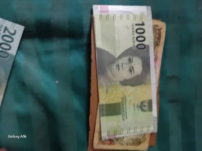 Foreign bank note collection