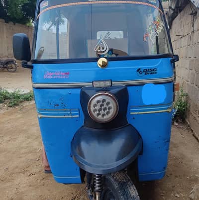 Sazgar Raksha 2023
