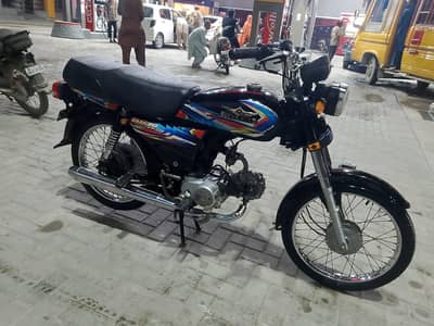 Super Star 70cc Bike 2024