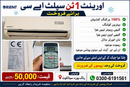 Orient Ac No Inverter, No Repir No Opan Good conditon Sialkot 45k