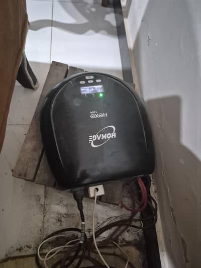 UPS With Battery