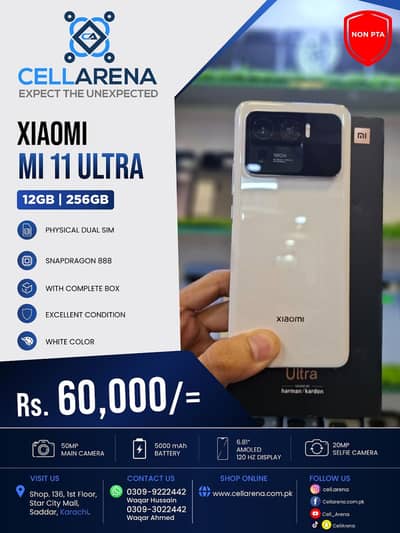XIAOMI Mi 11 ULTRA - CELLARENA