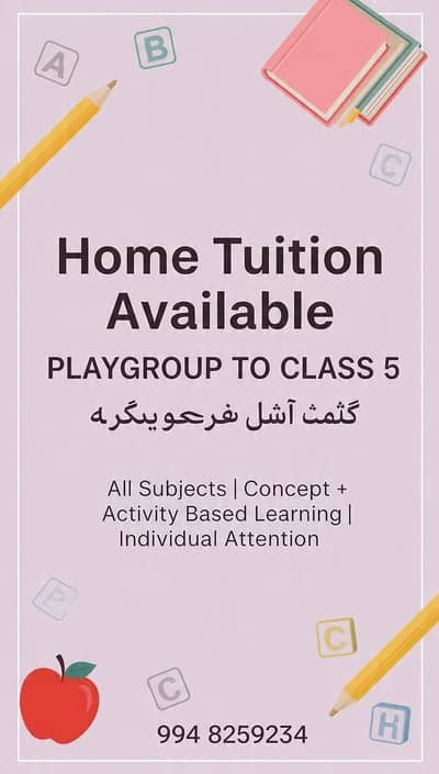home tuition