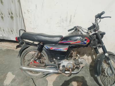 Super star 2022