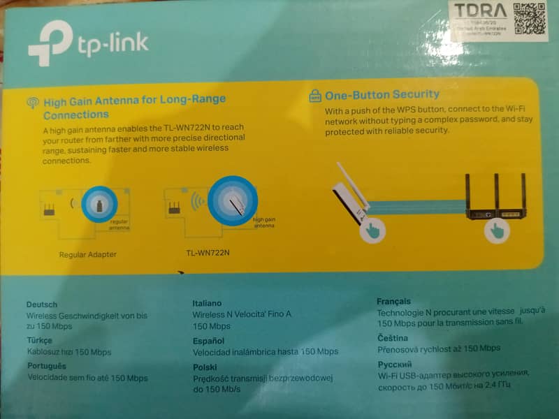 Tplink flash 1