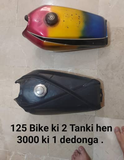 125 ki he
