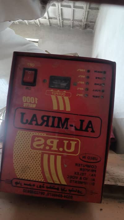 1000 watts local ups