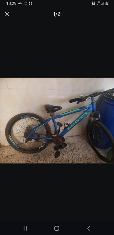 urgent sale