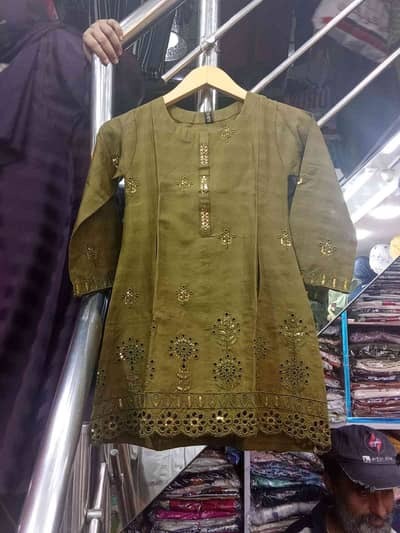 Malik