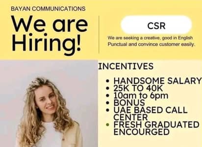 We are hiring