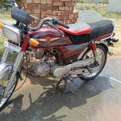 Metro 70