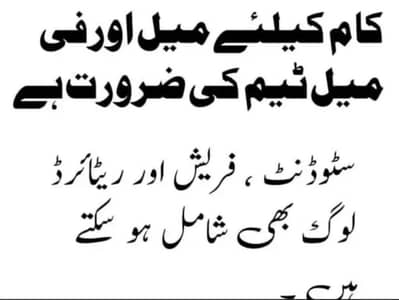textile company